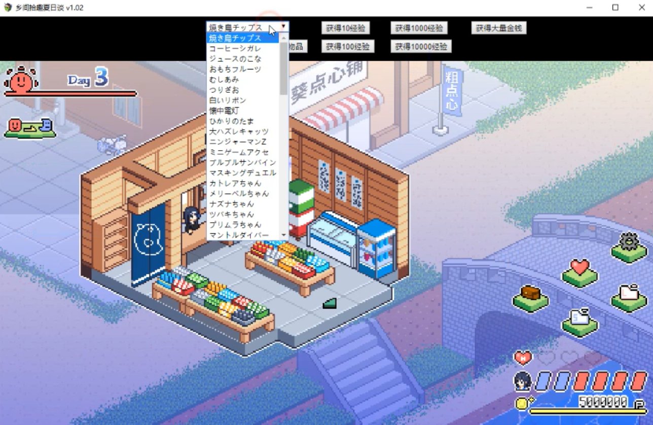 乡间拾趣夏日谈 Natsu no Sagashimono ~What We Found That Summer~游戏截图 乡间拾趣夏日谈 Natsu no Sagashimono ~What We Found That Summer~游戏截图 3