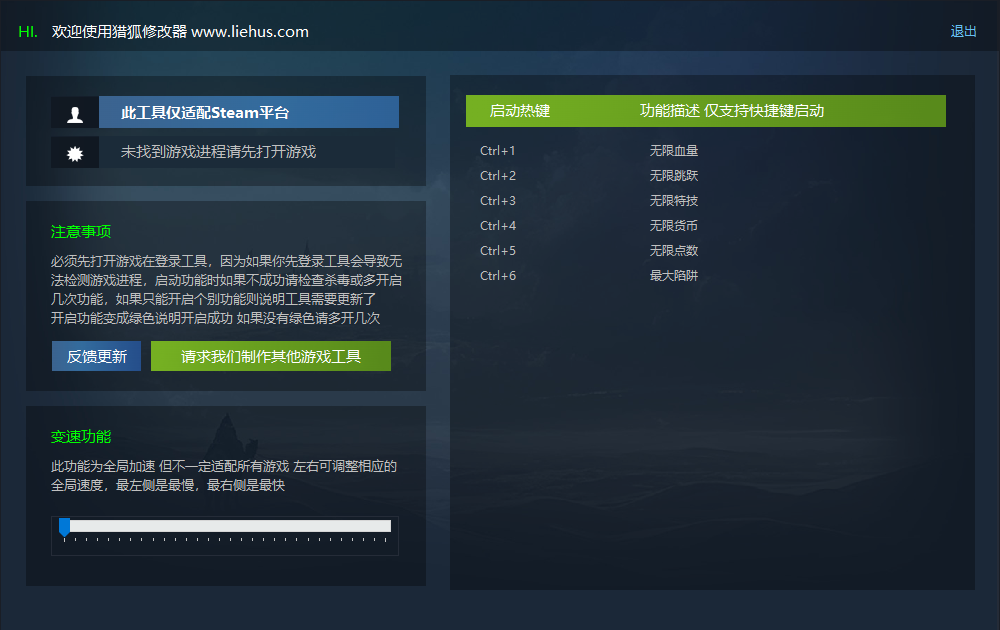 兽人必须死!死亡陷阱 5月5更新 Orcs Must Die Deathtrap游戏封面 兽人必须死!死亡陷阱 5月5更新 Orcs Must Die Deathtrap游戏封面