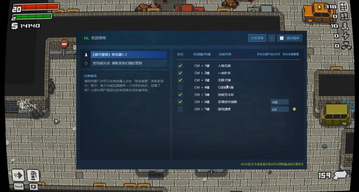 Mega City Force 都市战警 又名巨城警察 超级城市力量游戏截图 Mega City Force 都市战警 又名巨城警察 超级城市力量游戏截图 2