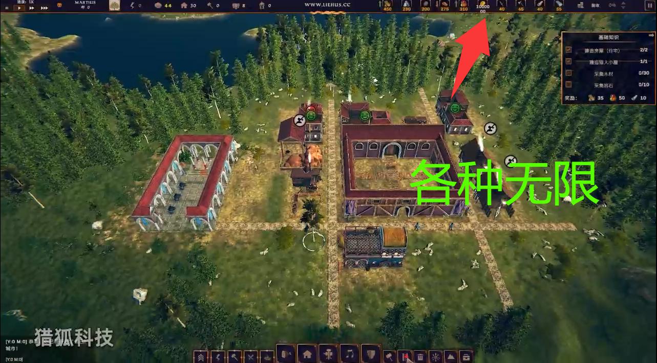 罗马凯旋:生存城市建设者 Roman Triumph: Survival City Builder游戏截图 罗马凯旋:生存城市建设者 Roman Triumph: Survival City Builder游戏截图 3