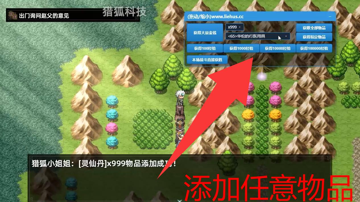 三国志潜龙在渊 5月5日更新 包更新 添加任意物品 Three Kingdoms Heroes游戏截图 三国志潜龙在渊 5月5日更新 包更新 添加任意物品 Three Kingdoms Heroes游戏截图 4