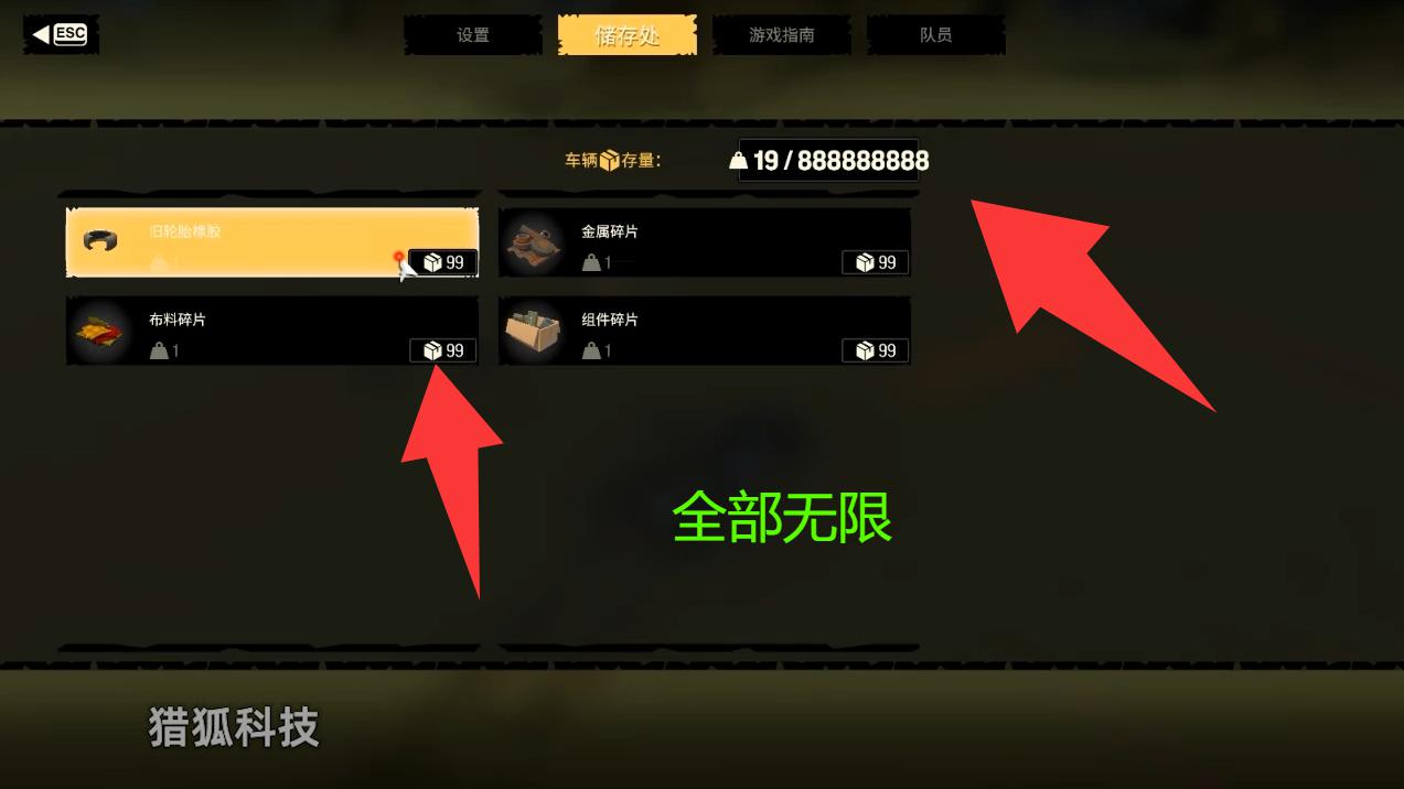 恶土小队 5月3日更新 Badlands Crew游戏截图 恶土小队 5月3日更新 Badlands Crew游戏截图 1