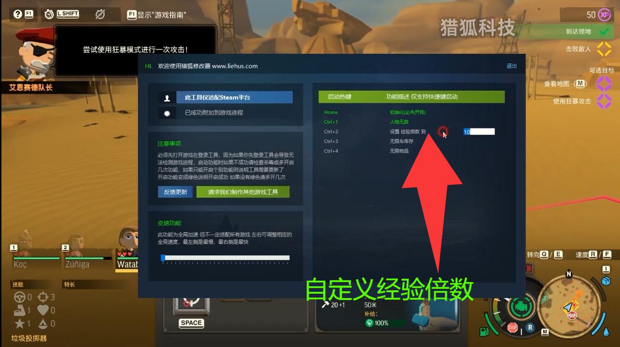 恶土小队 5月3日更新 Badlands Crew游戏截图 恶土小队 5月3日更新 Badlands Crew游戏截图 2