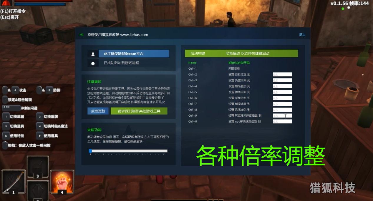 火柴人征战异世界:开局只有一把刀游戏截图 火柴人征战异世界:开局只有一把刀游戏截图 2