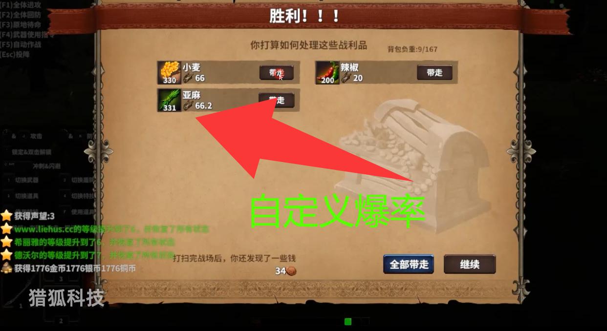 火柴人征战异世界:开局只有一把刀游戏截图 火柴人征战异世界:开局只有一把刀游戏截图 1