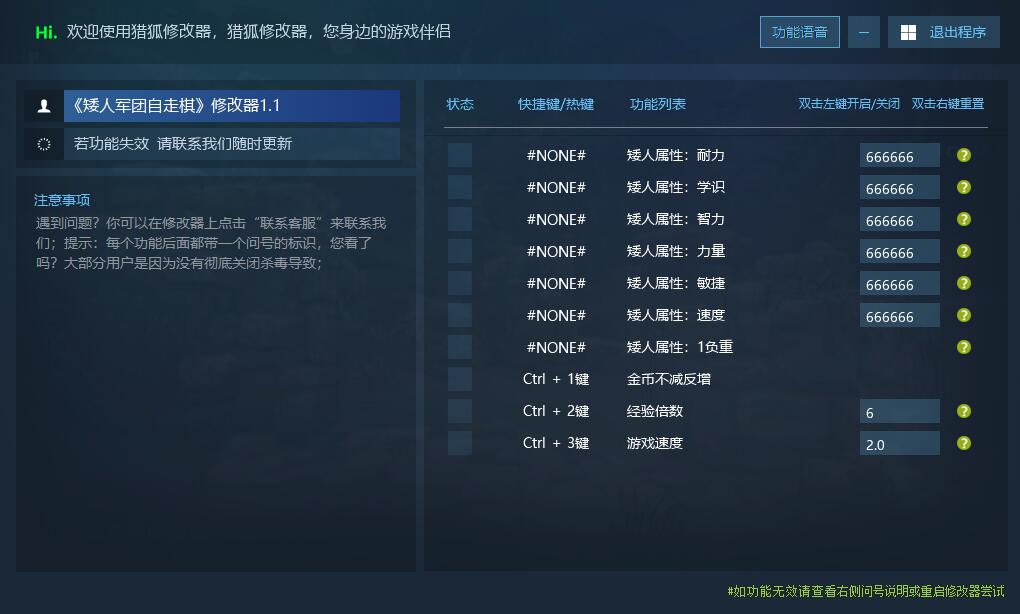 猎狐管理员 的评论图片 1