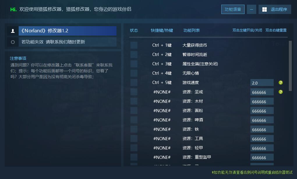 猎狐管理员 的评论图片 3