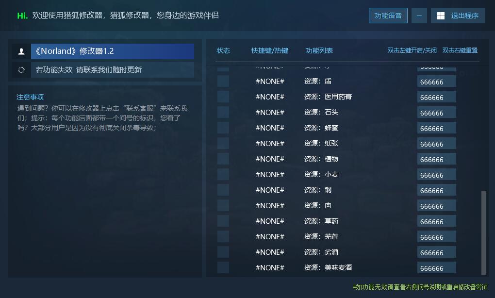 猎狐管理员 的评论图片 1