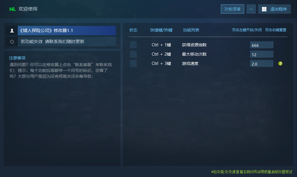 猎狐管理员 的评论图片 1