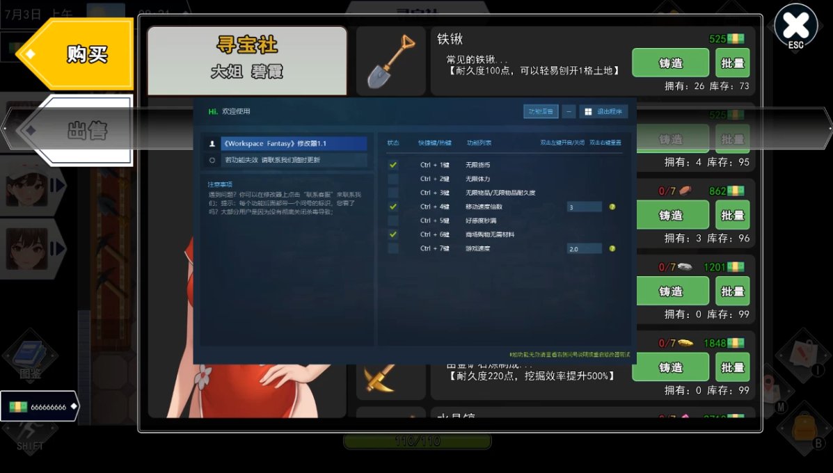猎狐管理员 的评论图片 2