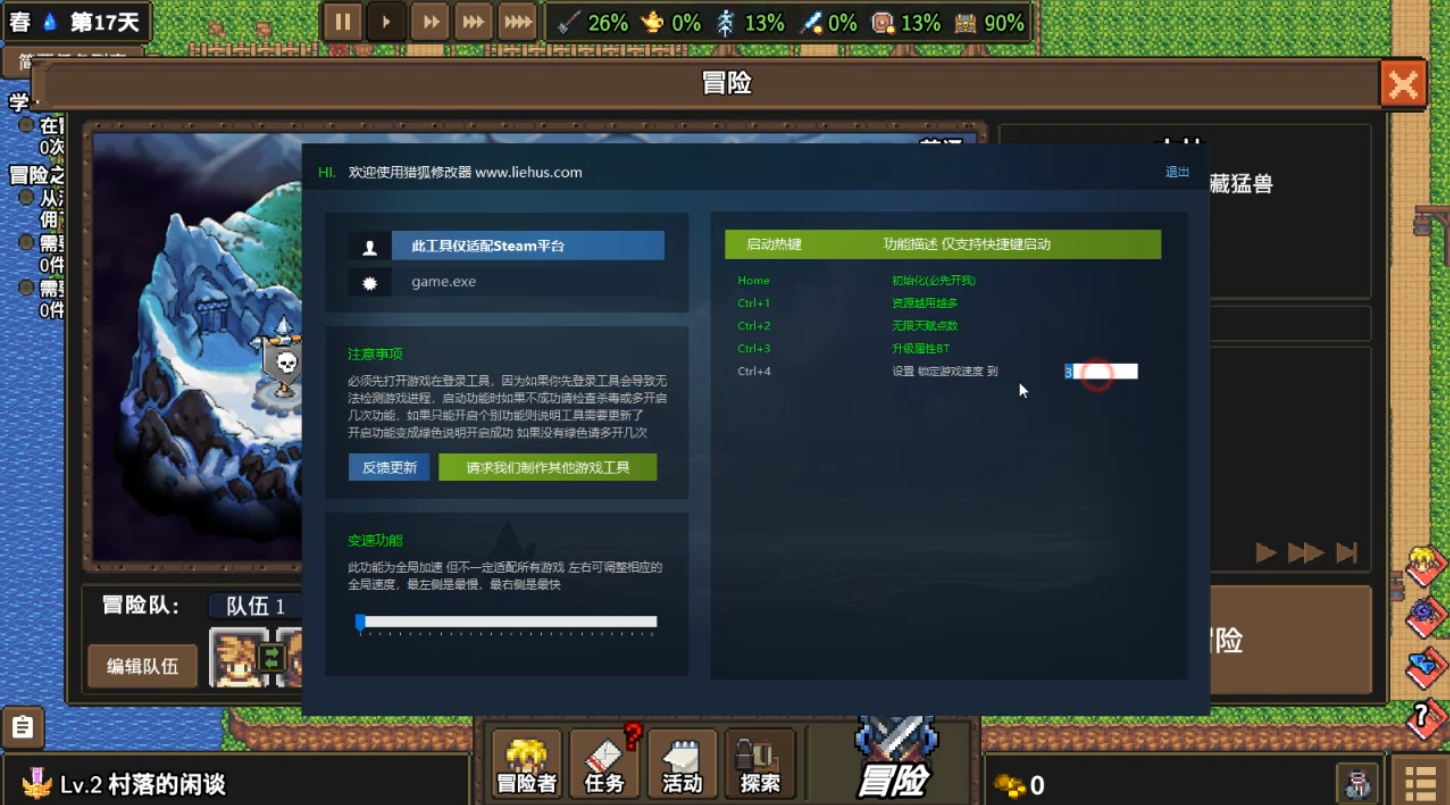 猎狐管理员 的评论图片 1