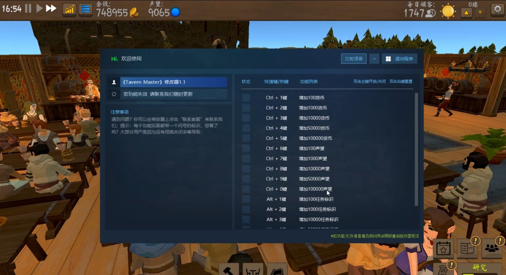 猎狐管理员 的评论图片 1