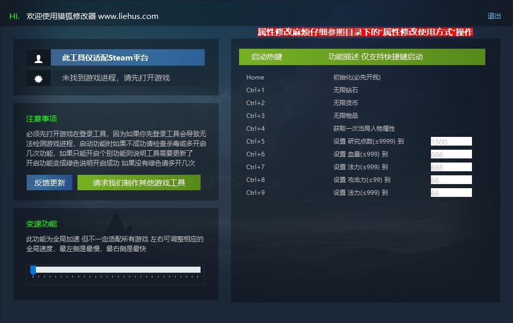 猎狐管理员 的评论图片 1