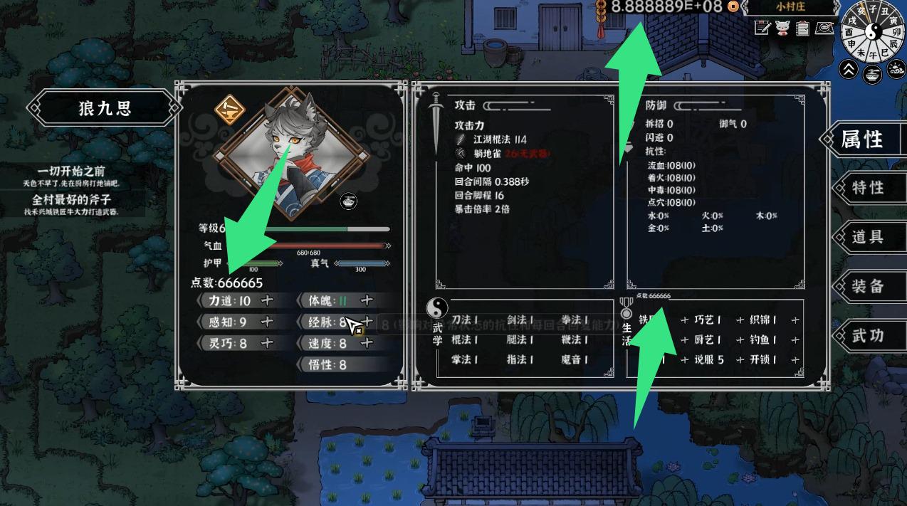 猎狐管理员 的评论图片 3