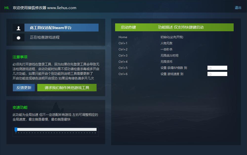 猎狐管理员 的评论图片 1