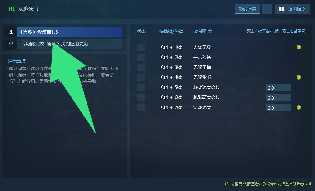 猎狐管理员 的评论图片 1
