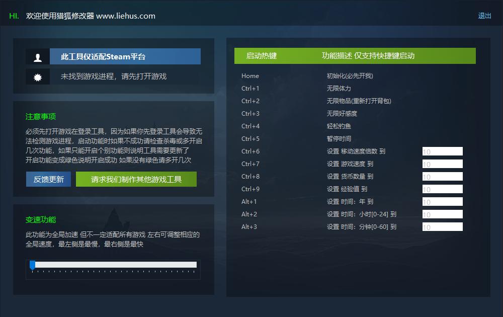 猎狐管理员 的评论图片 4