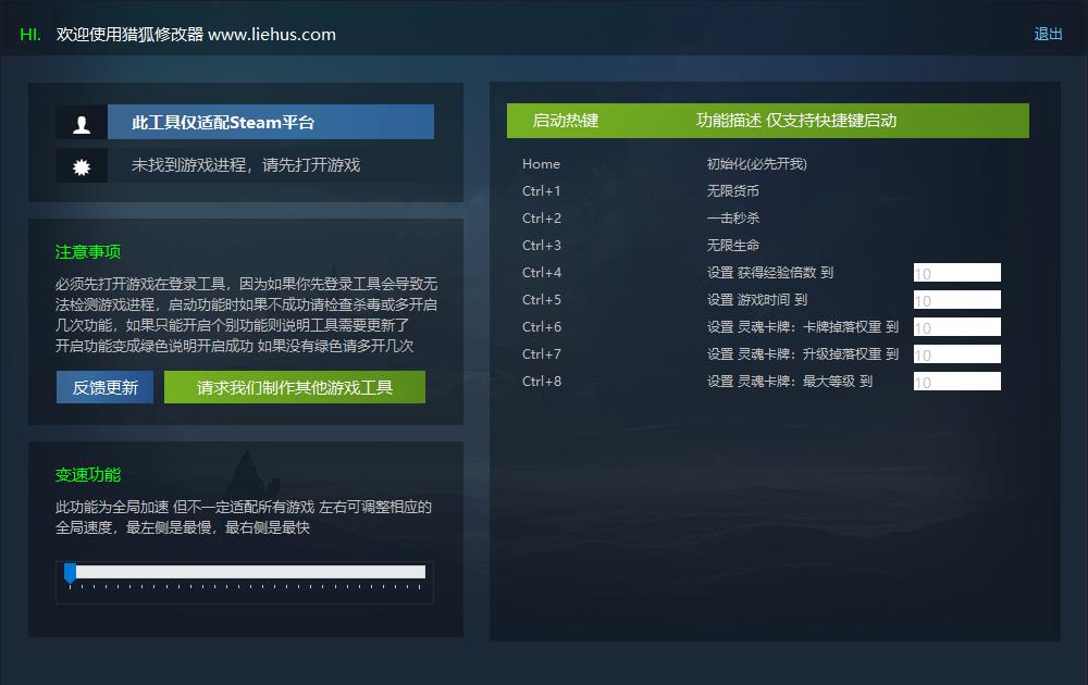 猎狐管理员 的评论图片 1