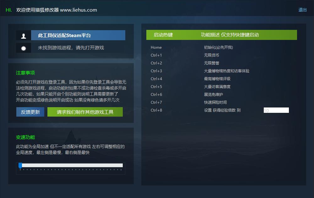 猎狐管理员 的评论图片 1