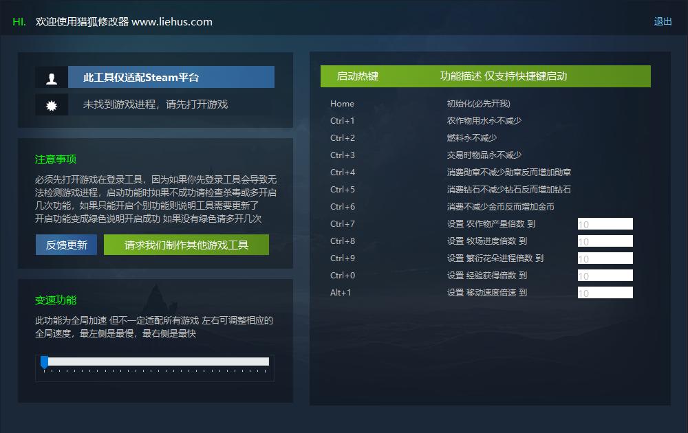 猎狐管理员 的评论图片 1
