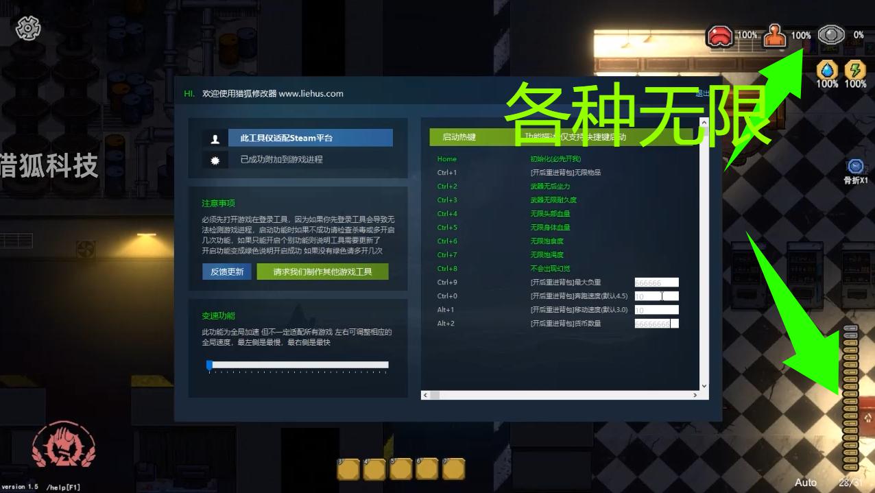 猎狐管理员 的评论图片 1