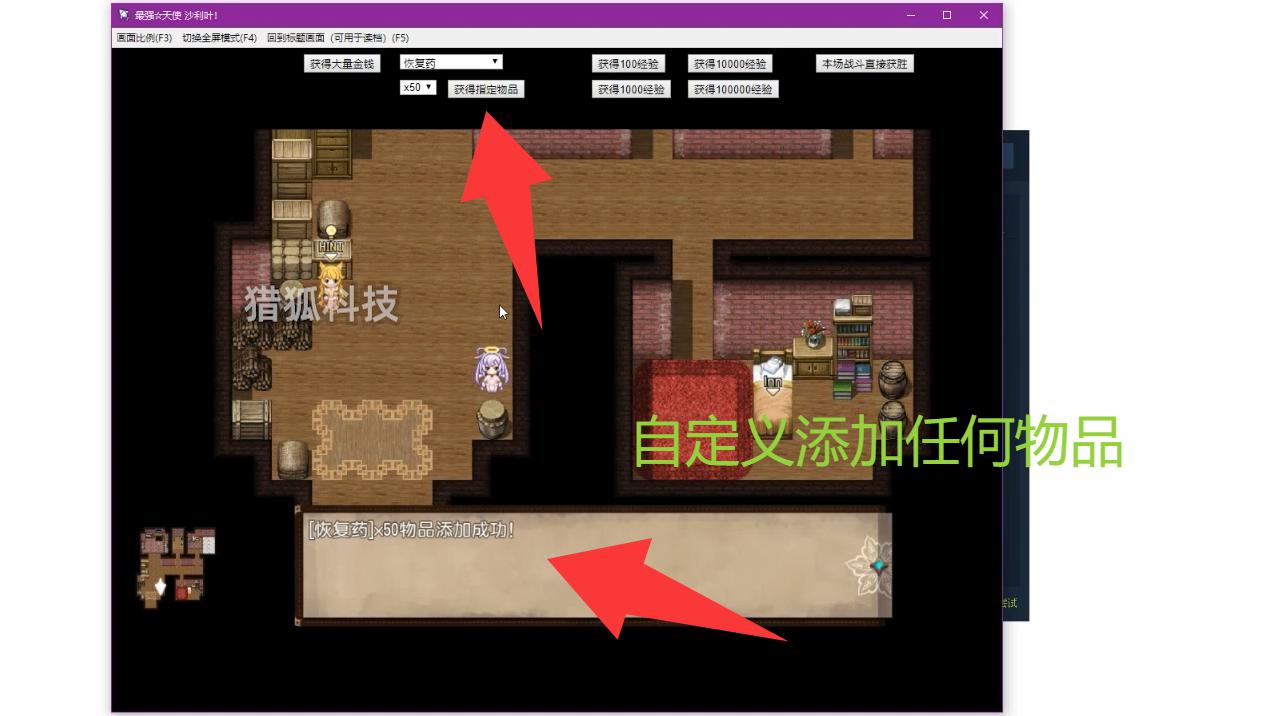 猎狐管理员 的评论图片 1